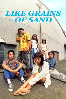 Nagisa no Shindobaddo (1995) poster