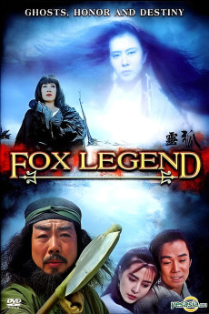 Ling hu (1990) poster