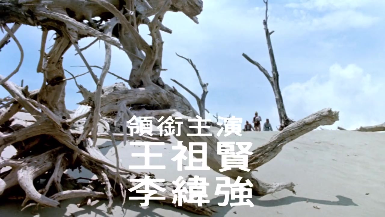 Ling hu screenshot 1