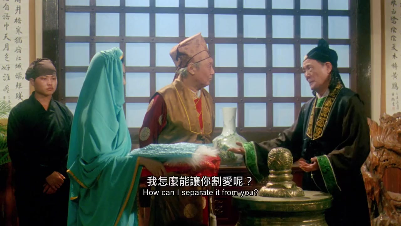 Ling hu screenshot 2