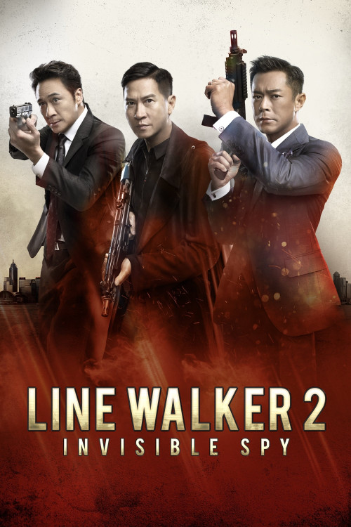 Shi tu xing zhe 2: Die ying xing dong (2019) poster