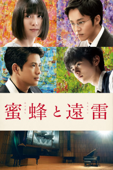 Mitsubachi to enrai (2019) poster