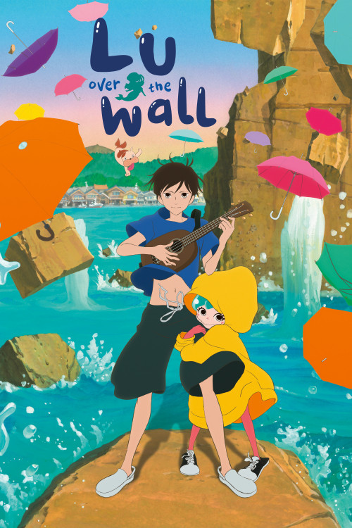 Yoake tsugeru Rû no uta (2017) poster