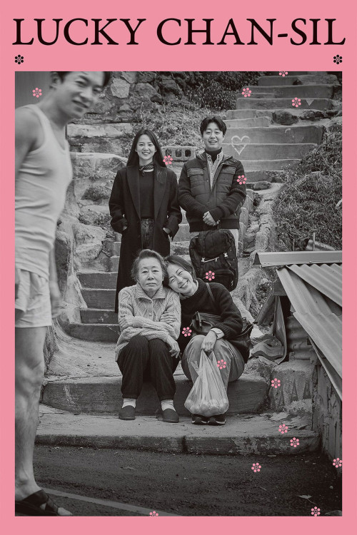 Chansilineun bokdomanji (2019) poster
