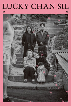 Chansilineun bokdomanji (2019) poster
