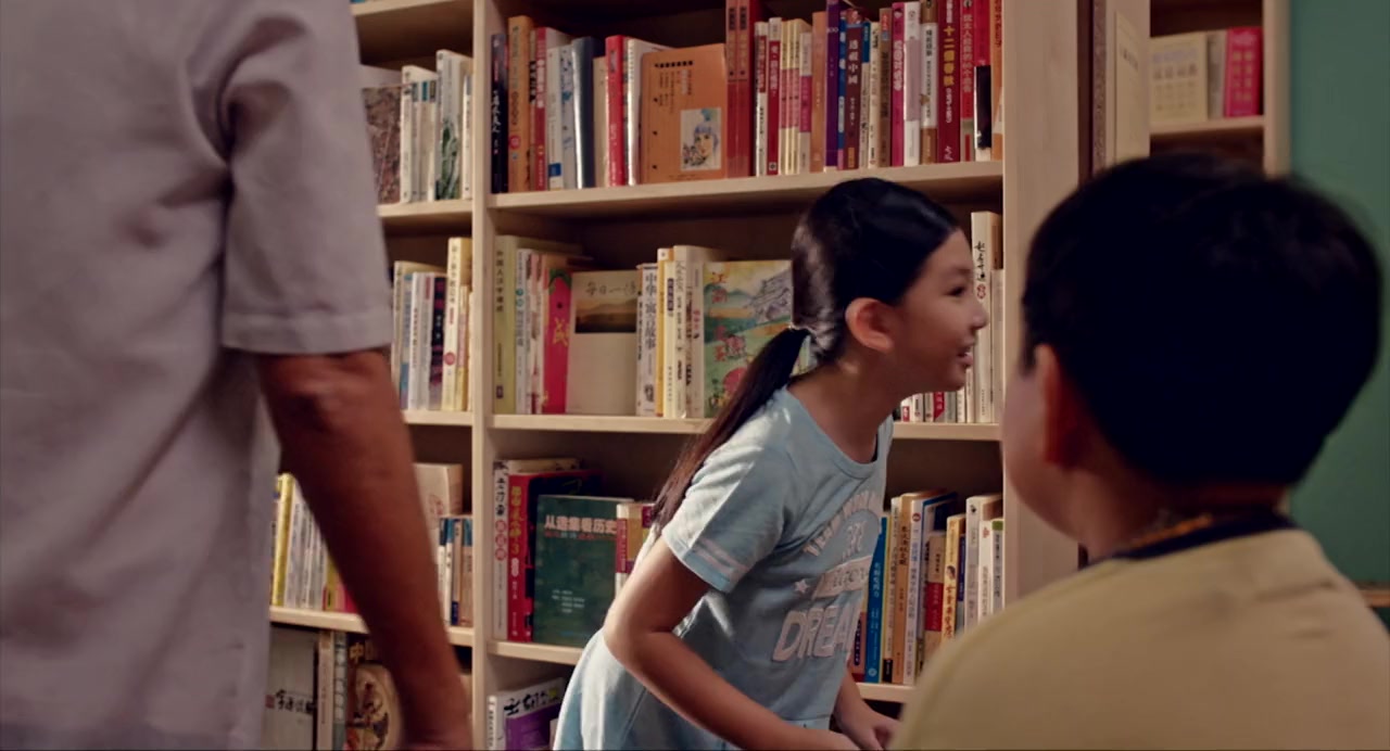 Lucky Boy screenshot 3
