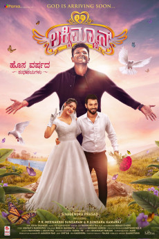 Lucky Man (2022) poster