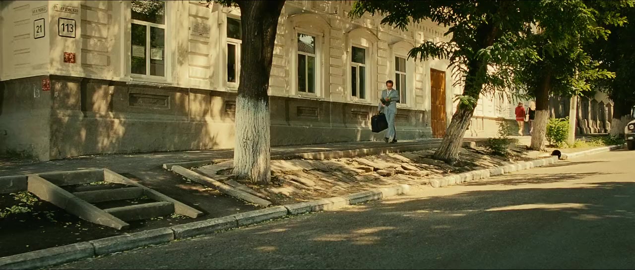 Vykrutasy screenshot 3