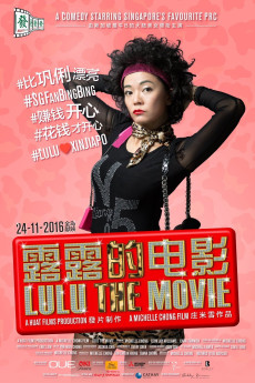 Lulu the Movie (2016) poster
