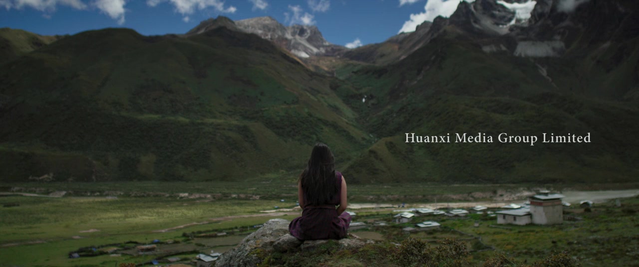 Lunana screenshot 1