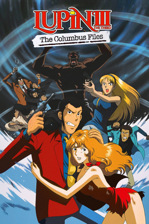Rupan Sansei: Ai no da capo - Fujiko's Unlucky Days (1999) poster
