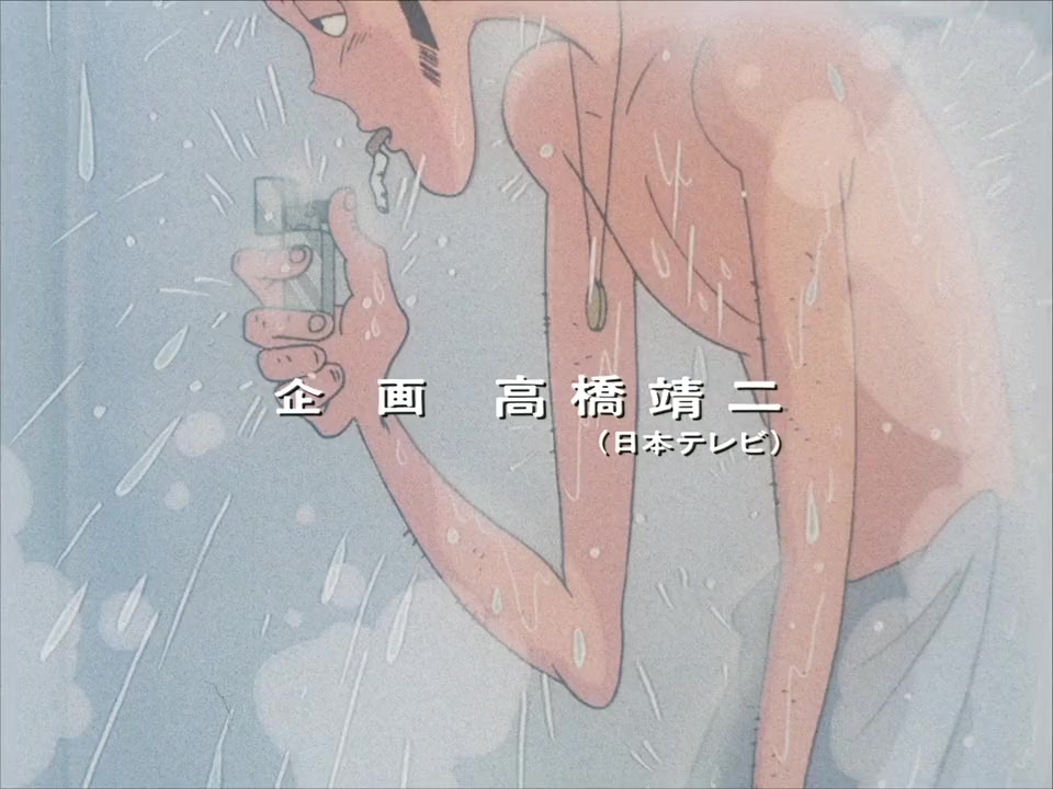 Rupan sansei: Bai bai ribatî kiki ippatsu! screenshot 1