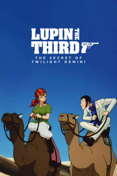 Rupan sansei: Towairaito Jemini no himitsu (1996) poster