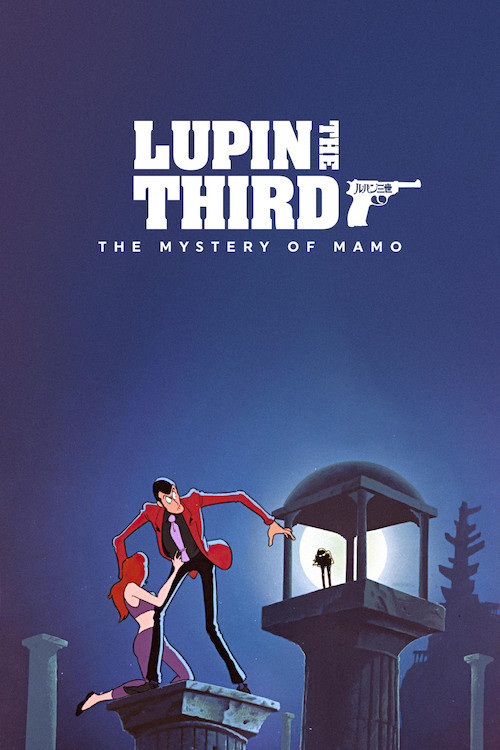 Rupan sansei (1978) poster