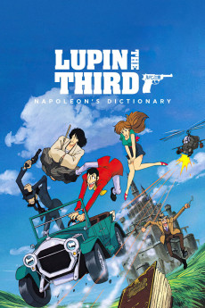 Rupan sansei: Napoleon no jisho wo ubae (1991) poster