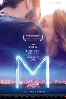 M (2017) poster