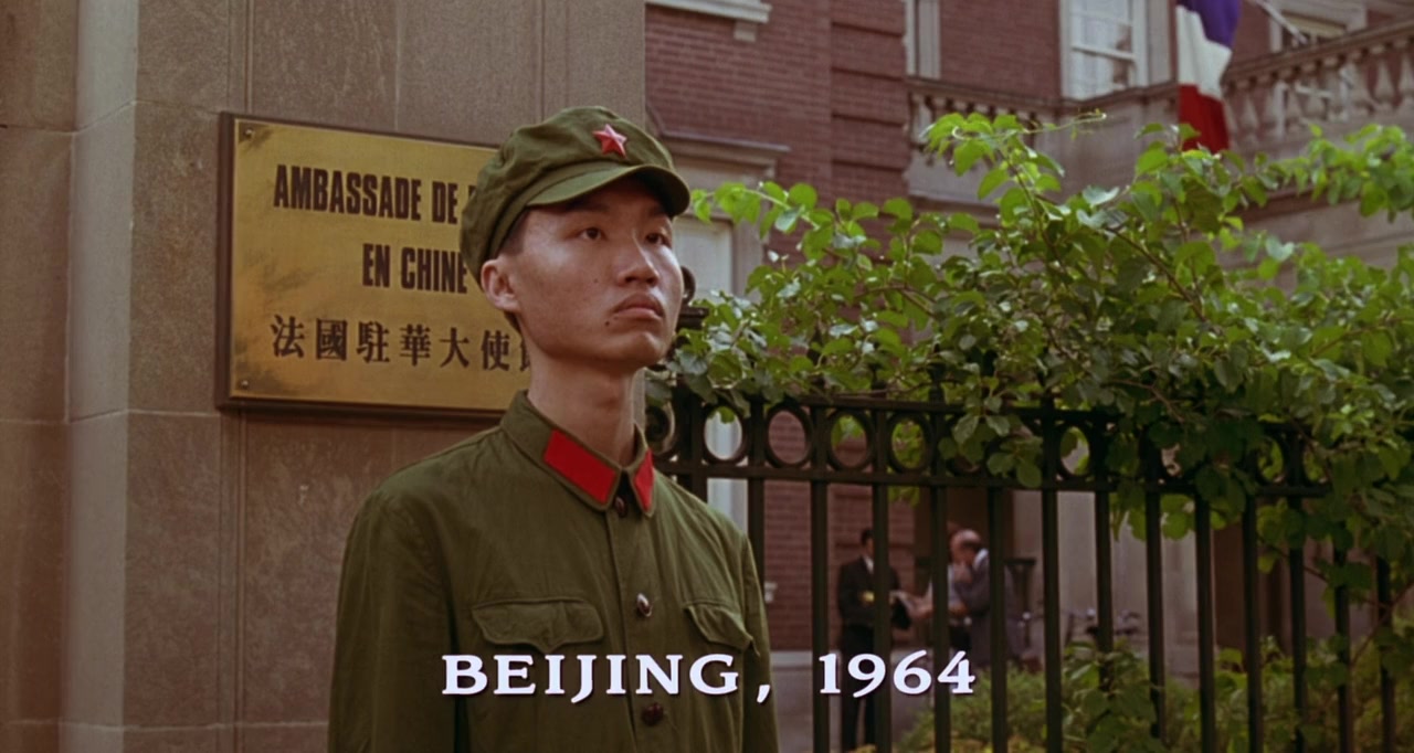 M. Butterfly screenshot 1