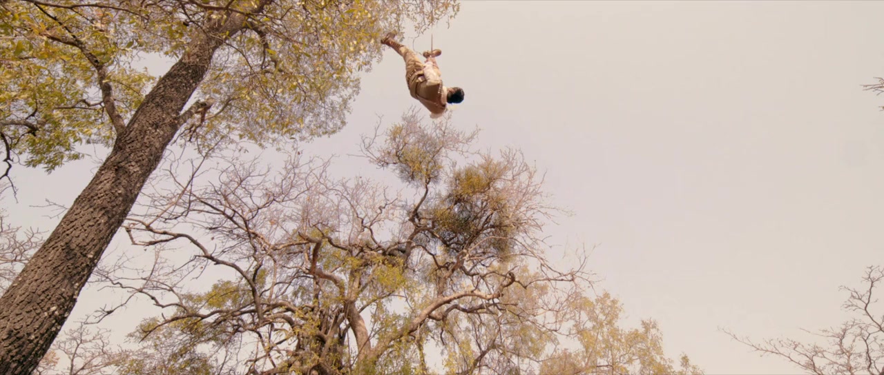 Chander Pahar screenshot 1