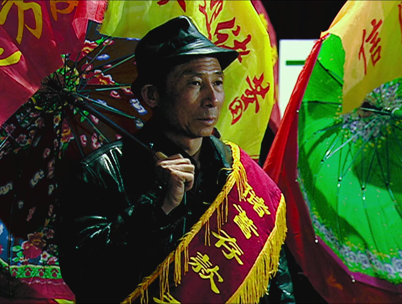 Shan he gu ren screenshot 1