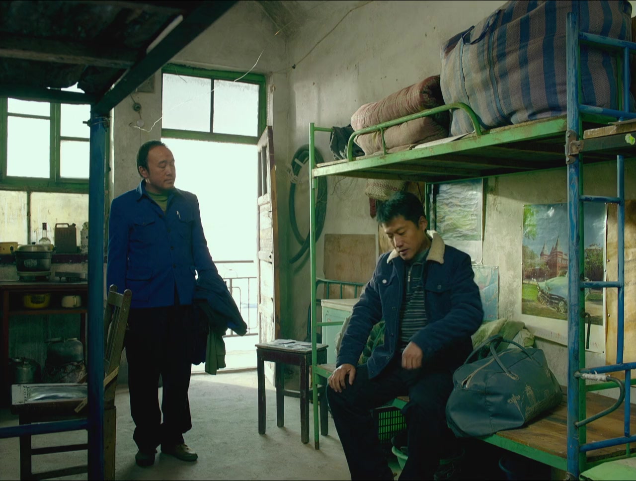 Shan he gu ren screenshot 2