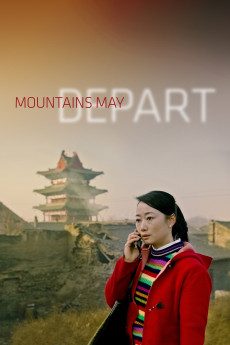 Shan he gu ren (2015) poster