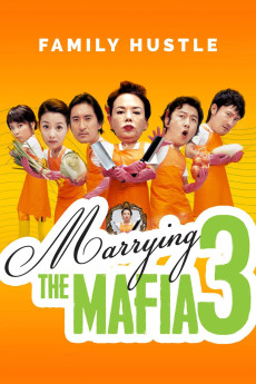 Gamunui buhwal: Gamunui yeonggwang 3 (2006) poster