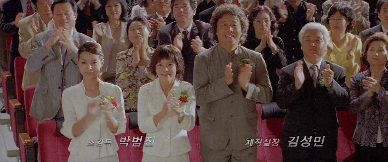 Gamunui buhwal: Gamunui yeonggwang 3 screenshot 1