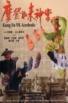 Mo deng ru lai shen zhang (1990) poster