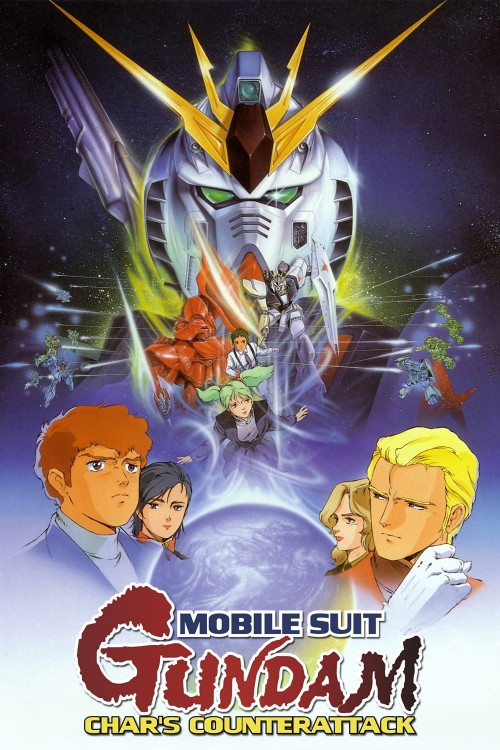 Kidô Senshi Gandamu Gyakushû no Shâ (1988) poster