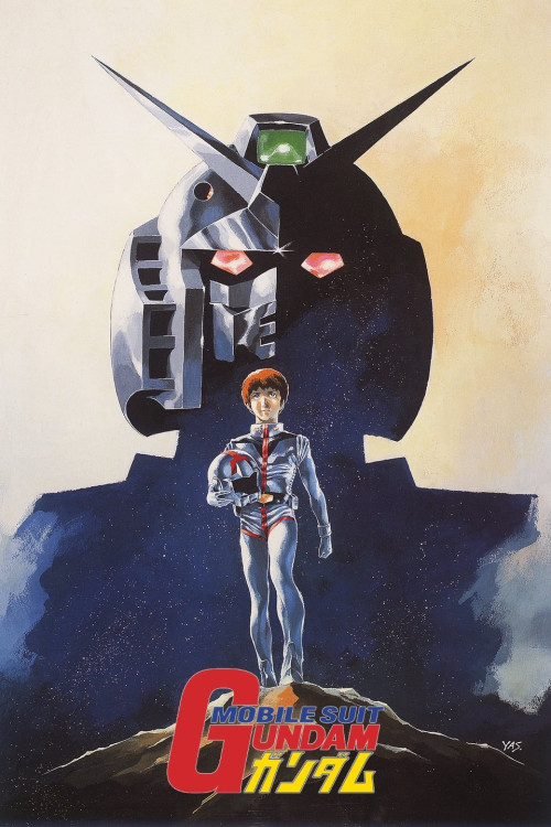 Kidô Senshi Gandamu (1981) poster