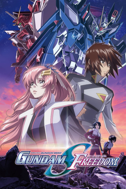 Kidô Senshi Gandamu Shîdo Furîdamu (2024) poster