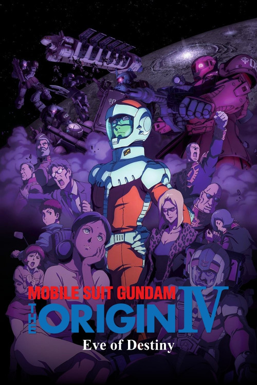Kidô Senshi Gandamu Ji Orijin IV Unmei no Zen'ya (2016) poster