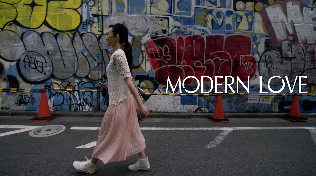 Modern Love screenshot 1