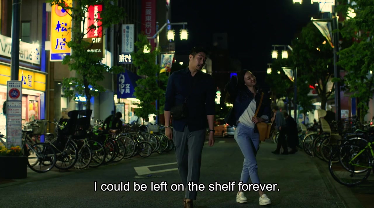 Modern Love screenshot 3