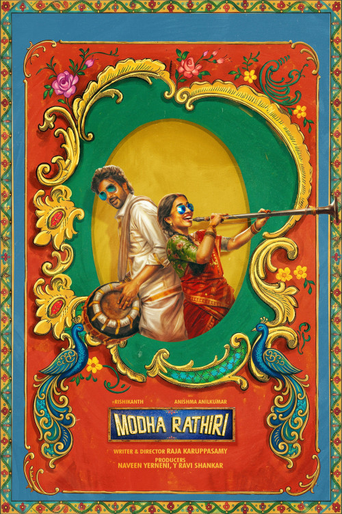 Modha Rathri (2026) poster