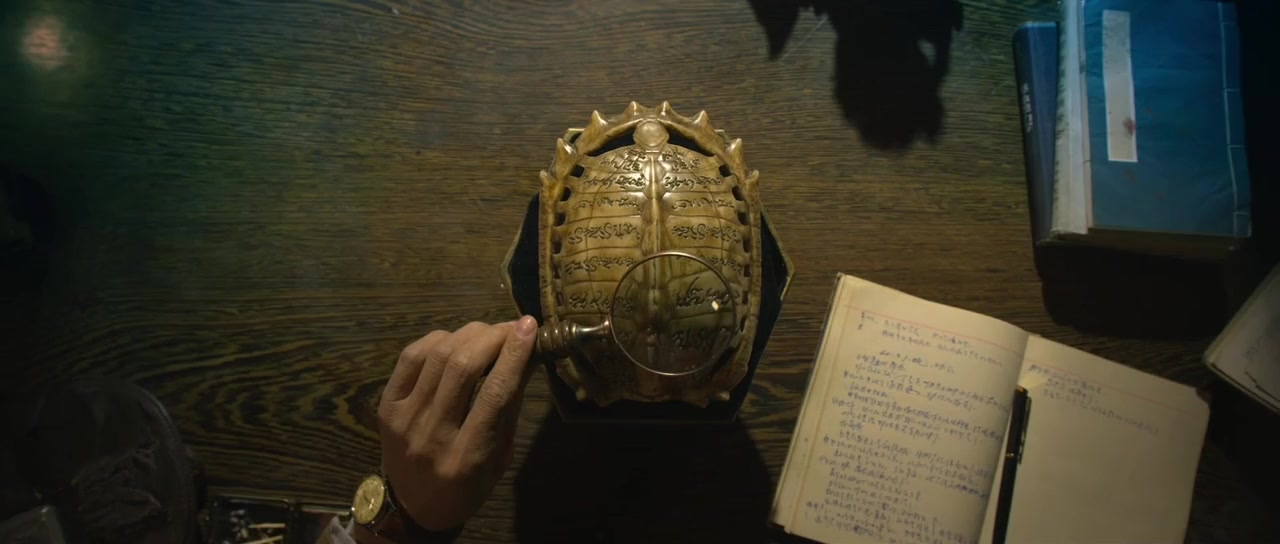 Yunnan chong gu screenshot 3