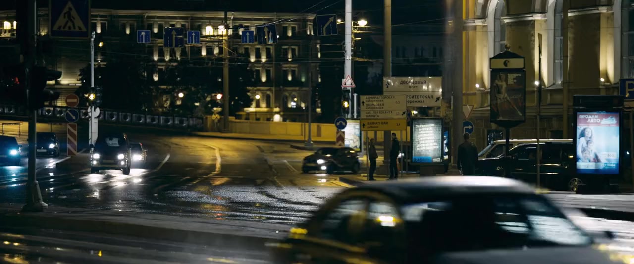 Molot screenshot 1