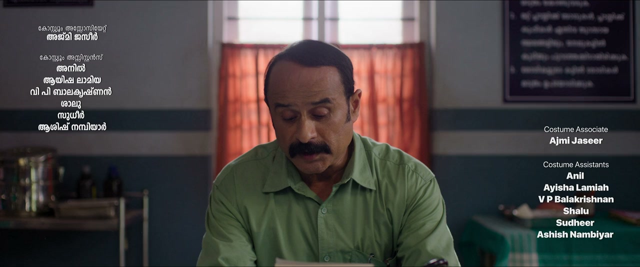 Mollywood Times screenshot 3