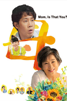 Konnichiha, kâsan (2023) poster