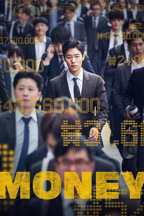 Don (2019) poster