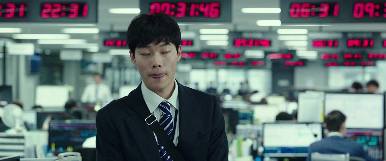 Don screenshot 3