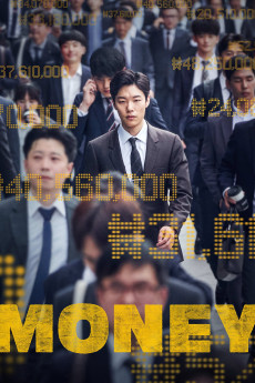 Don (2019) poster