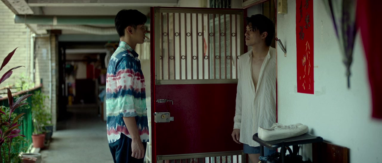 Moneyboys screenshot 3