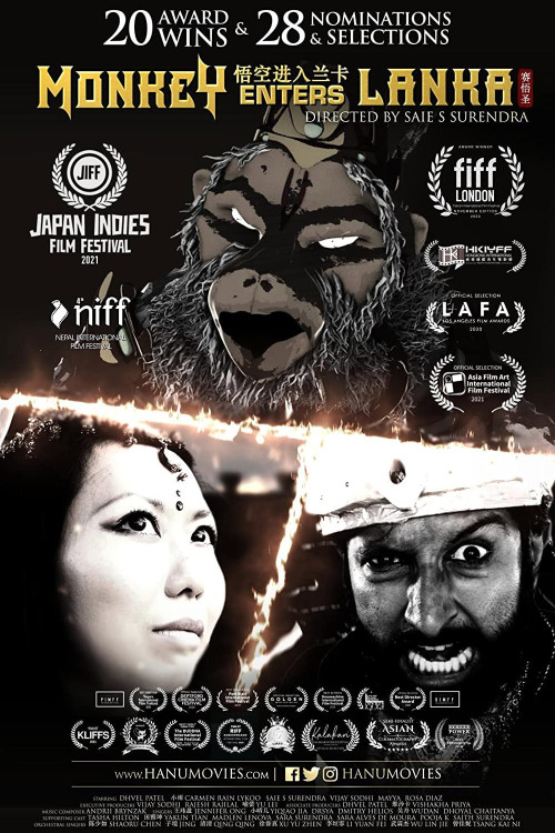 Monkey Enters Lanka (2022) poster