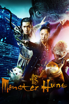 Zhuo yao ji (2015) poster