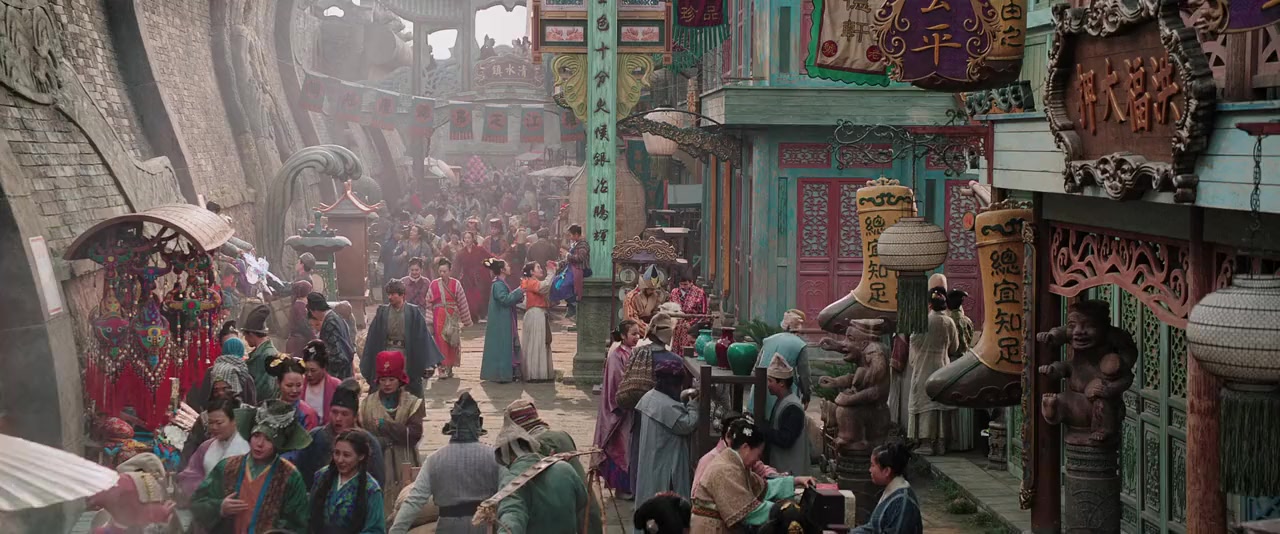 Zhuo yao ji 2 screenshot 2
