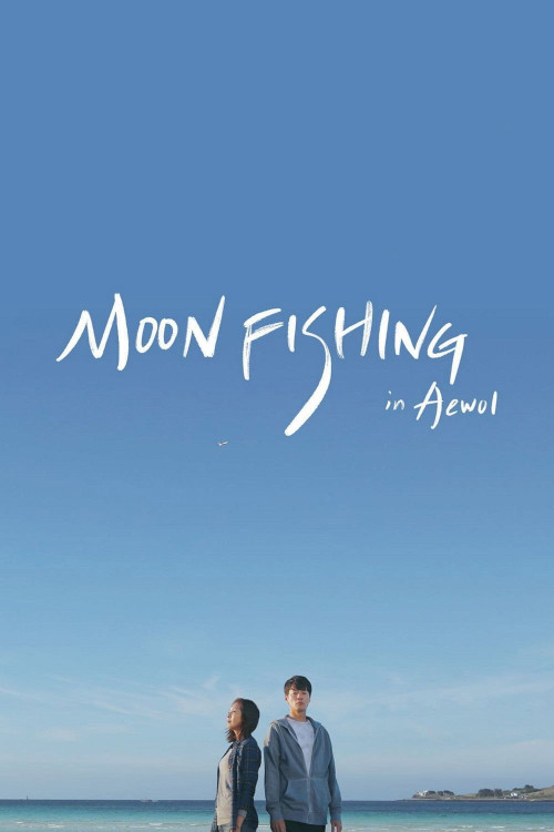 Moonfishing in Aewol (2019) poster