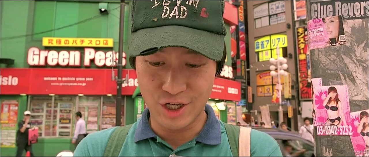 Ching yi ngor sum gi screenshot 2