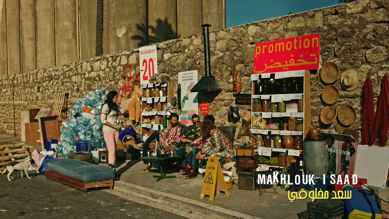Moroccan Badass Girl screenshot 1