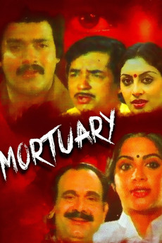 Mortuary (1982) poster